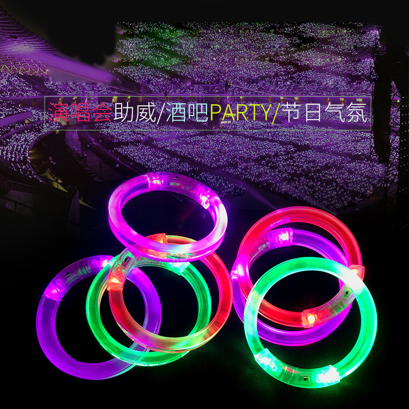 發(fā)光手環(huán)演唱會(huì)助威道具led發(fā)光手環(huán) 定制亞克力發(fā)光手環(huán)